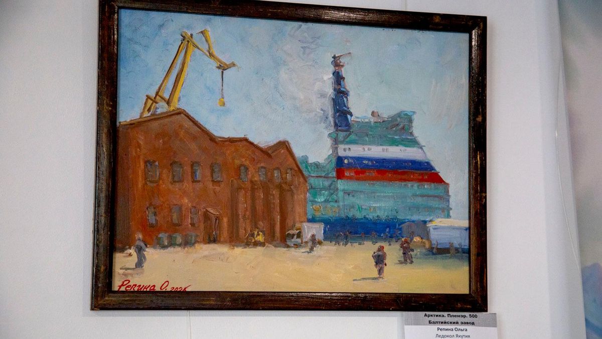Выставка живописи Арктика. Пленэр. 500