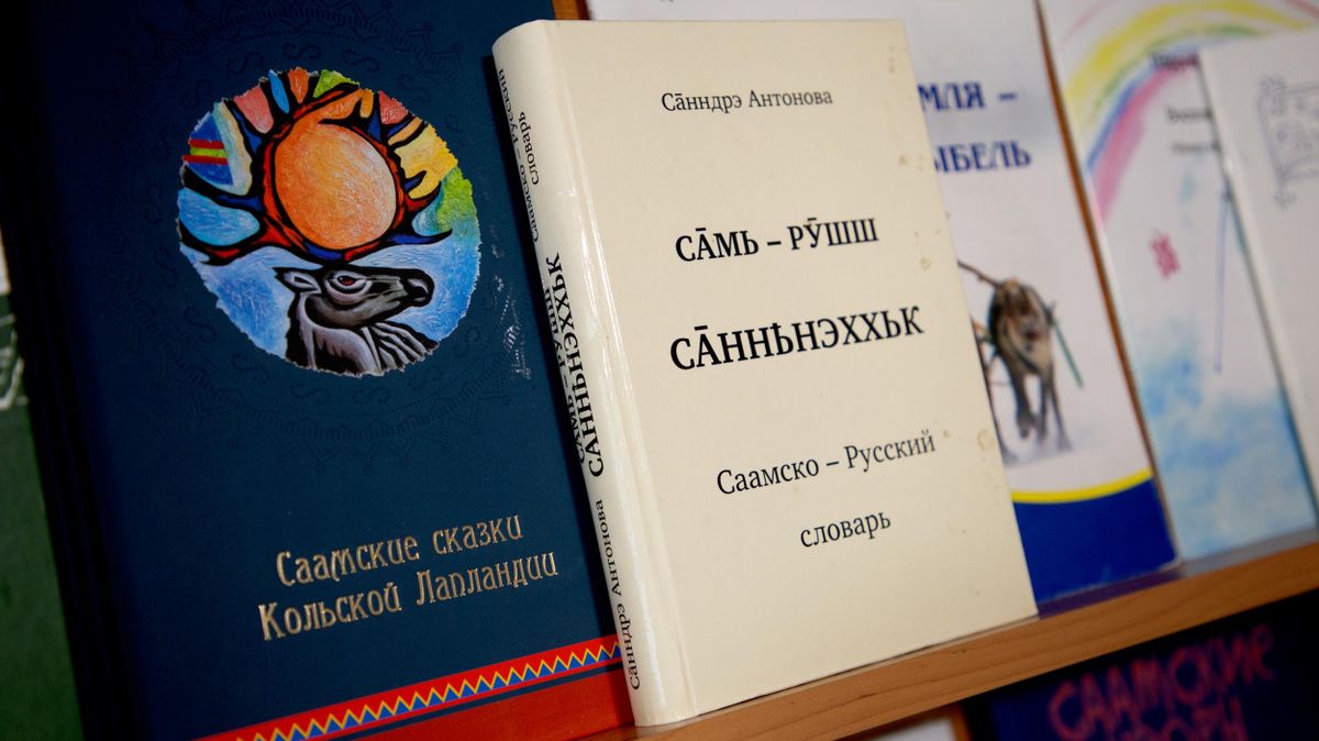 Саамская литература Саамская литература