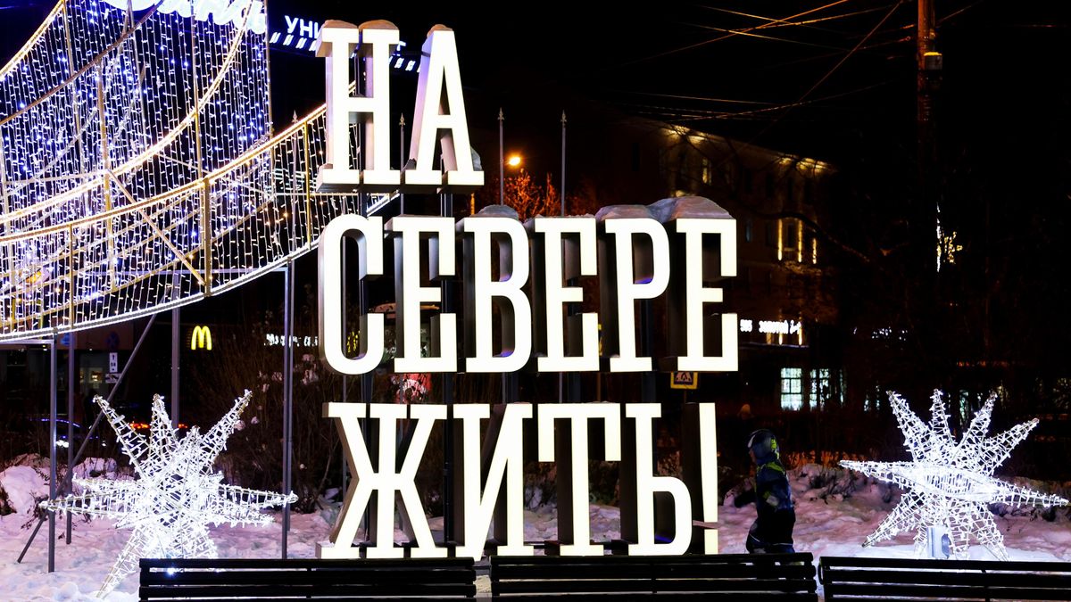  Новогодняя иллюминация на центральной площади Пять углов в Мурманске