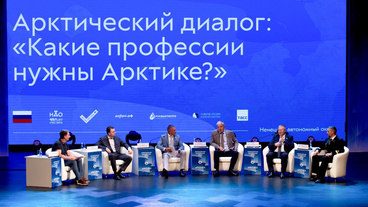 Спикеры дискуссии Арктический диалог: какие профессии нужны Арктике? на форуме Арктика. Лед тронулся в Нарьян-Маре