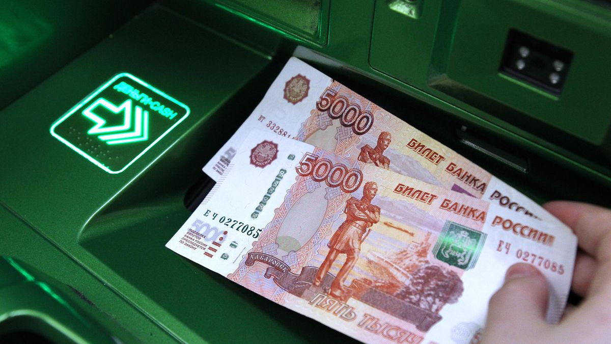 Банкноты номиналом 5 тыс. рублей