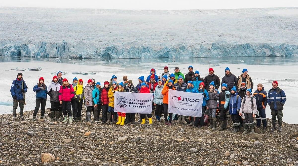 Юбилейная экспедиция Арктического плавучего университета