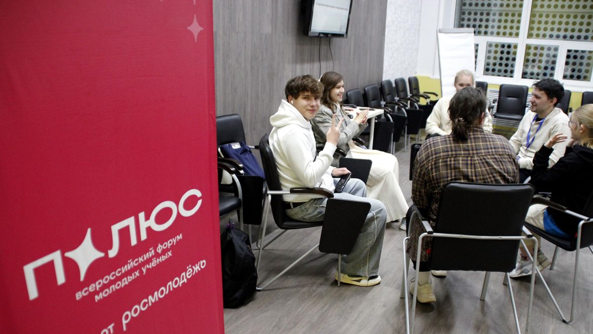 Участники форума Полюс 2024 года