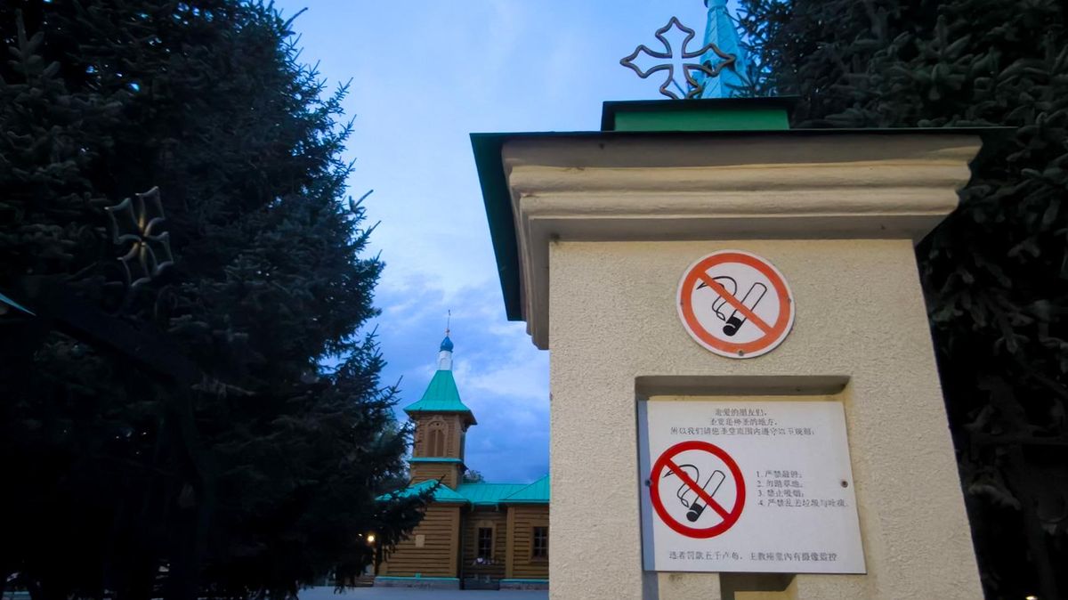 Молиться можно, а курить нельзя. Объявление на входе на подворье кафедрального собора Благовещенска. 