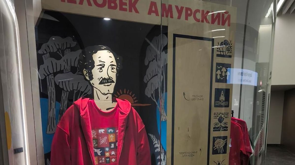 Человек Амурский – милая шалость дальневосточных креативщиков, взявших за основу светлый образ генерала Николая Николаевича Муравьёва-Амурского. 
