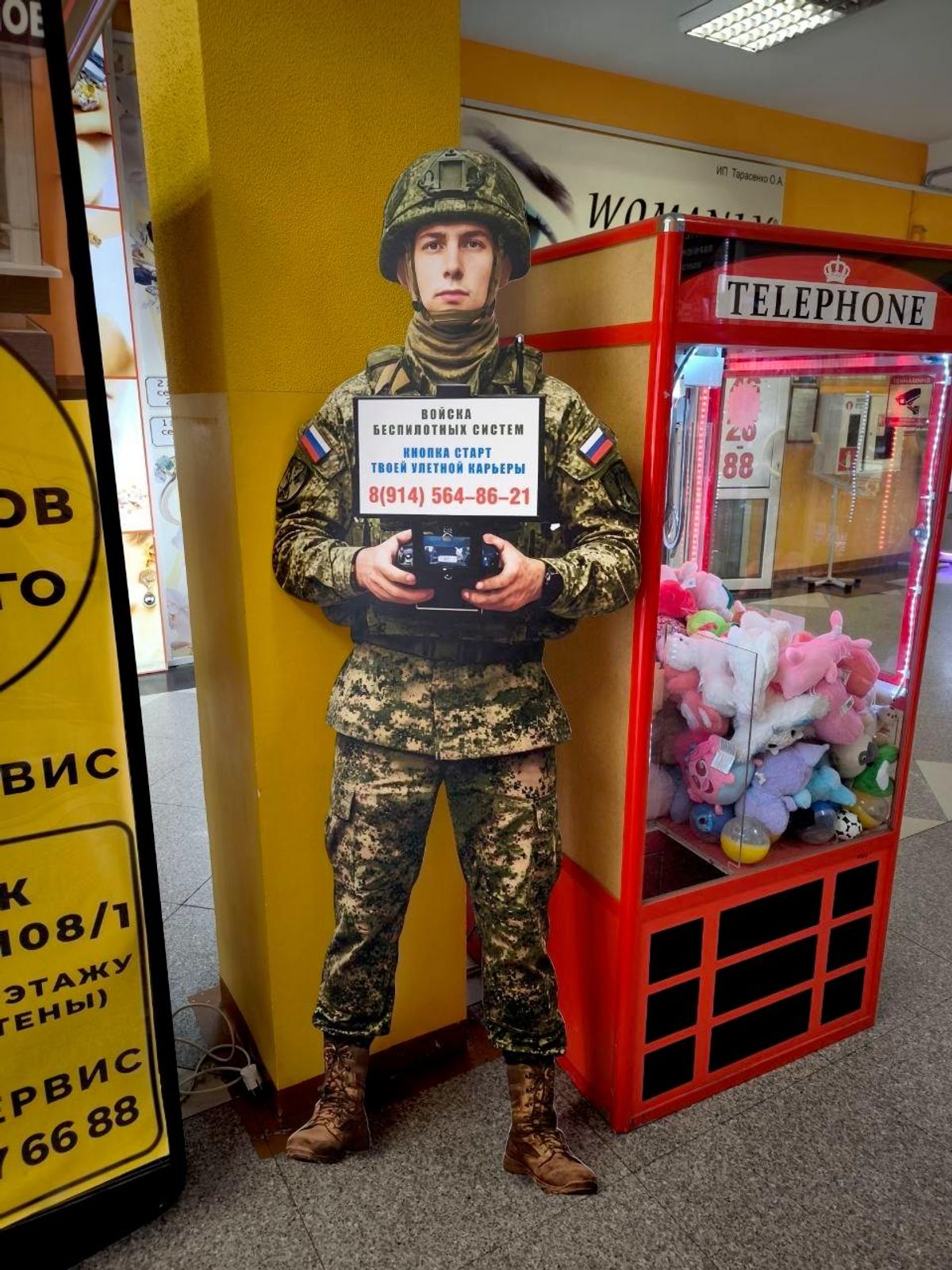 Стенд в одном из торговых центров Благовещенска