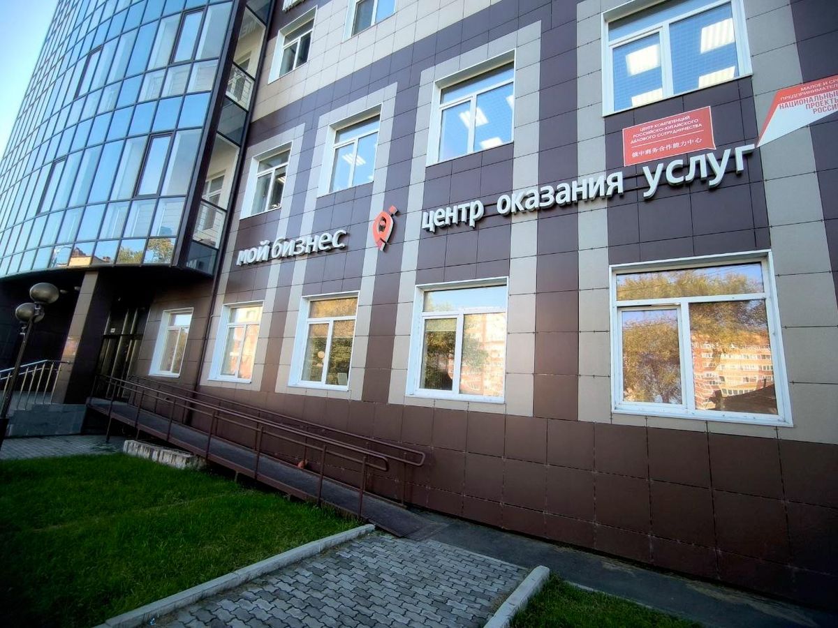 Место, где в Амурской области малышей бизнеса выводят на международный уровень