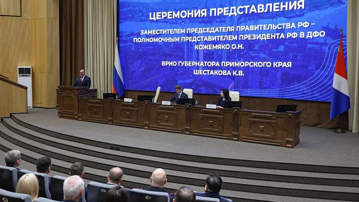 Церемония представления полпредом Президента в ДФО Олегом Кожемяко врио губернатора Приморского края Константина Шестаков